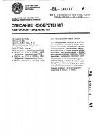 Металлолакирующая смазка Металлолакирующая смазка