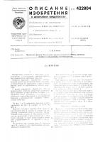 Веретено Веретено