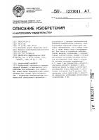 Электронный фазометр Электронный фазометр