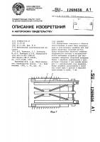 Аванбек Аванбек