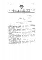 Плавучий волнолом Плавучий волнолом
