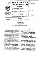 Нетканый волокнистый фильтр Нетканый волокнистый фильтр