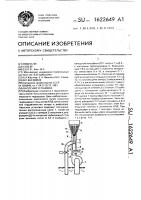 Насосная установка Насосная установка