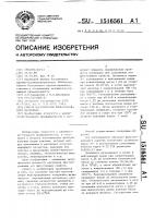 Способ изготовления фильтровального материала Способ изготовления фильтровального материала