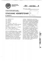 Промышленный робот Промышленный робот