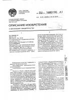 Способ очистки кишечника Способ очистки кишечника