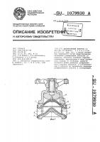 Диафрагмовый вентиль Диафрагмовый вентиль