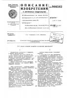 Способ лечения сердечно-сосудистых заболеваний Способ лечения сердечно-сосудистых заболеваний