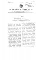 Непроволочное сопротивление Непроволочное сопротивление