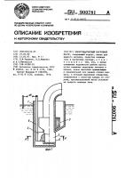 Электромагнитный погружной насос Электромагнитный погружной насос