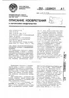 Способ спектрофотометрического определения фосфора в лимоннокислых растворах Способ спектрофотометрического определения фосфора в лимоннокислых растворах