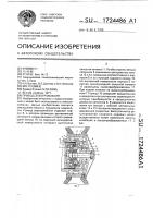 Привод электромобиля Привод электромобиля