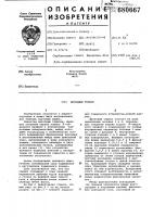 Дисковой тормоз Дисковой тормоз