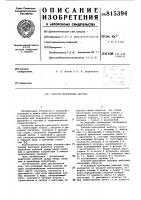 Запорно-дренажный вентиль Запорно-дренажный вентиль
