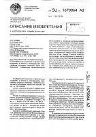 Трехслойная стеновая панель Трехслойная стеновая панель