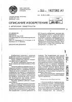 Конусная дробилка Конусная дробилка