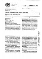 Газовый баллон кашеварова ю.б. Газовый баллон кашеварова ю.б.