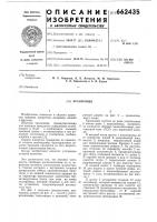 Хранилище Хранилище