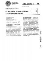 Велосипед с вспомогательным электроприводом Велосипед с вспомогательным электроприводом