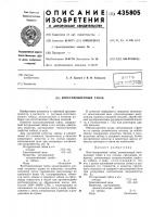 Восстановленный табак Восстановленный табак