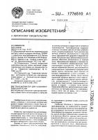 Трансформатор для газоэлектрической резки Трансформатор для газоэлектрической резки