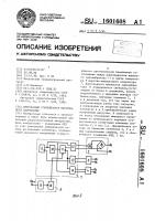 Импульсный стабилизатор переменного напряжения Импульсный стабилизатор переменного напряжения