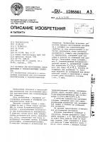 Материал для изготовления уплотнительных и теплоизолирующих элементов Материал для изготовления уплотнительных и теплоизолирующих элементов