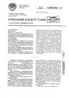 Способ управления периодическим процессом культивирования микроорганизмов Способ управления периодическим процессом культивирования микроорганизмов