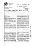 Способ плавления металла в дуговой электропечи Способ плавления металла в дуговой электропечи