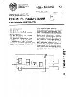 Функциональный генератор Функциональный генератор