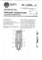 Форсунка Форсунка