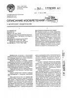 Привод прядильных камер Привод прядильных камер