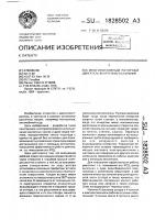 Многотопливный роторный двигатель внутреннего сгорания Многотопливный роторный двигатель внутреннего сгорания