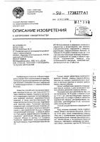 Способ лечения глазодвигательных нарушений Способ лечения глазодвигательных нарушений