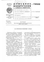Почвообрабатывающее орудие Почвообрабатывающее орудие