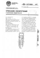 Ориентатор Ориентатор
