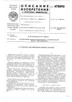 Барабан для обработки мелких деталей Барабан для обработки мелких деталей