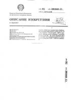 Способ получения пастообразного свекольного красителя Способ получения пастообразного свекольного красителя