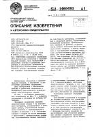 Уплотнение фланцевого соединения Уплотнение фланцевого соединения
