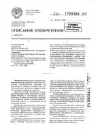Способ приготовления кондитерских изделий из измельченных сухофруктов и орехов Способ приготовления кондитерских изделий из измельченных сухофруктов и орехов