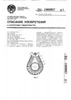 Способ изготовления патронных фильтров Способ изготовления патронных фильтров