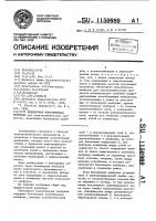Биполярная ионообменная мембрана Биполярная ионообменная мембрана