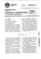 Поршневая машина Поршневая машина