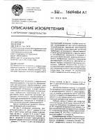 Дегазатор Дегазатор
