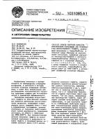 Способ контроля качества коксопековой композиции для производства искусственного графита Способ контроля качества коксопековой композиции для производства искусственного графита