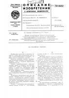 Поливная машина Поливная машина