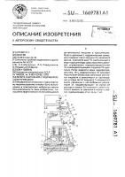 Муфта сцепления с гидравлическим приводом Муфта сцепления с гидравлическим приводом