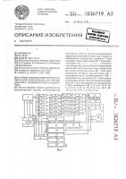 Устройство для отображения графической информации на экране цветного телевизионного индикатора Устройство для отображения графической информации на экране цветного телевизионного индикатора