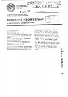 Способ лечения облитерирующих заболеваний артерий нижних конечностей Способ лечения облитерирующих заболеваний артерий нижних конечностей