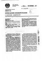 Способ вольтамперометрического определения ионов тербия в водных растворах Способ вольтамперометрического определения ионов тербия в водных растворах